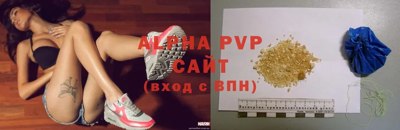 закладки  Чишмы  Alfa_PVP Соль 